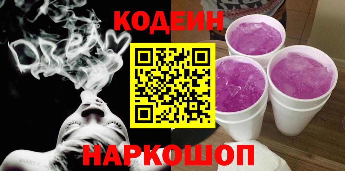 АМФЕТАМИН Родники