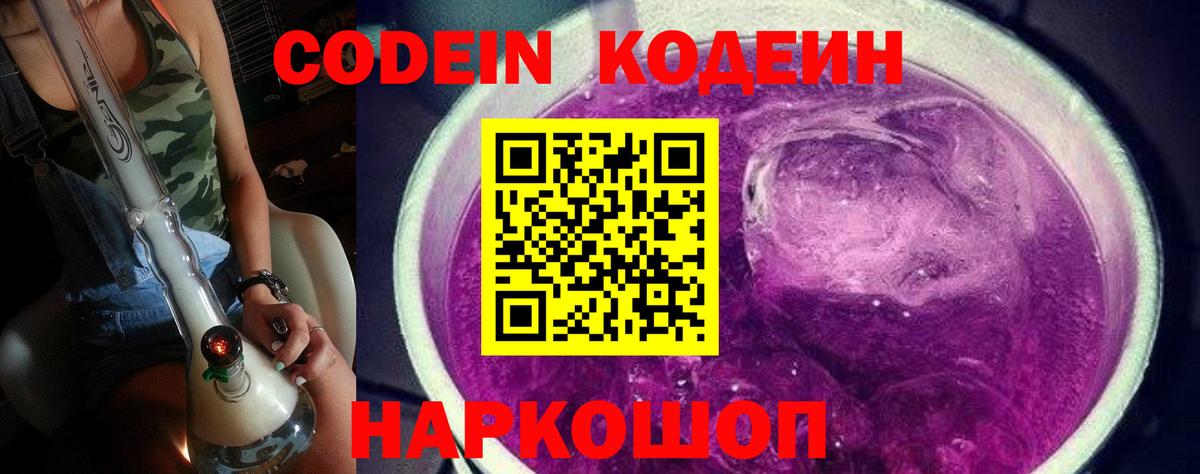 Родники  Каннабис  LSD-25  ГАШИШ  Вход с VPN  NBOMe  Мефедрон кристаллы  Конопля  Codein 