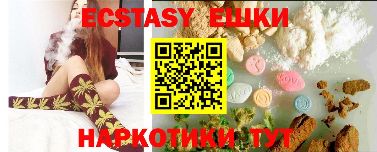 Ecstasy Дубай Родники