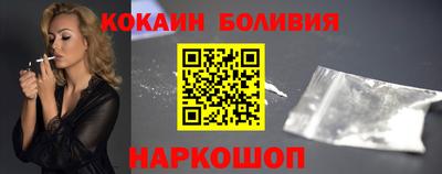 дурь Обнинск
