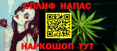 дурь Обнинск
