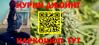 марихуана Нягань