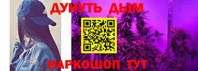 марихуана Нягань