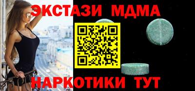 дурь Обнинск