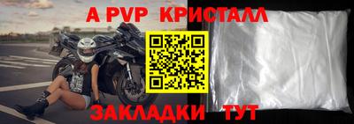 дурь Обнинск