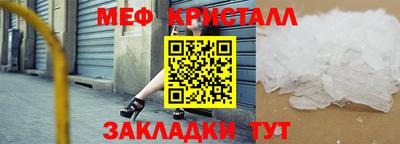 дурь Обнинск