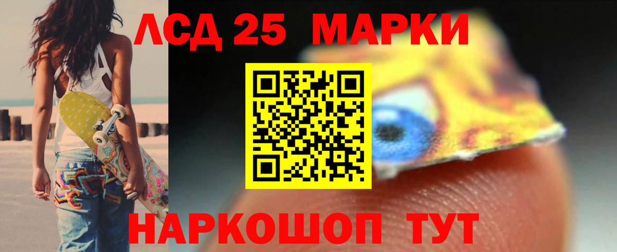 ЛСД экстази ecstasy  Вход с VPN  LSD-25 экстази ecstasy  Родники 