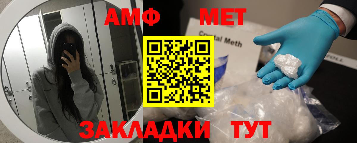 Родники  Метамфетамин кристалл  Вход с VPN 