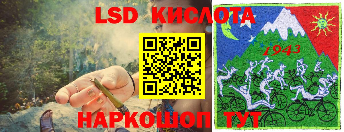 Наркотические марки 1500мкг Родники