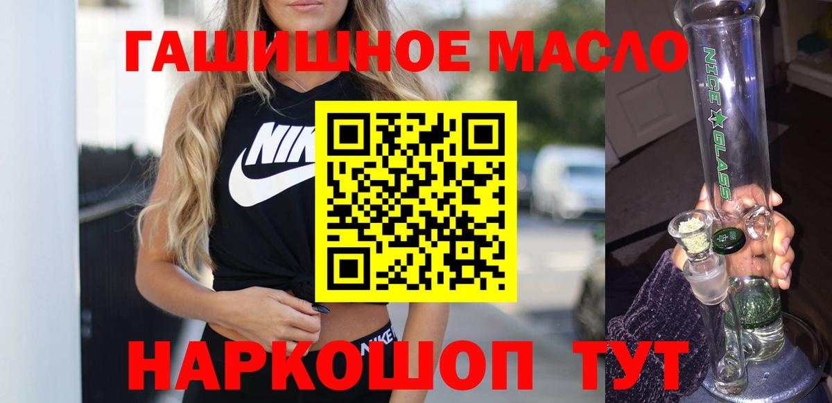 ТГК вейп с тгк Родники