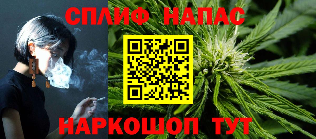 Родники  МАРИХУАНА LSD WEED  Канабис семена  Вход с VPN  МАРИХУАНА THC 21%  Бошки марихуана тримм 